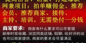 手写兼职真的存在吗？如何找到靠谱的手写相关工作？