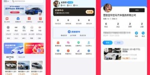 想要便捷下单？探索快看业务自助平台，你试过了吗？