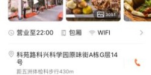 想体验醉牛美味吗？揭秘自助团购平台的独家优势！