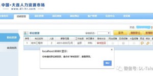 蓝月亮员工如何使用自助平台网页？探索内部工具的高效操作指南