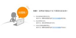 如何访问高淳自助购药平台的官方网站？这是否是最佳的自助购药解决方案？