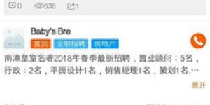 想要了解南漳自助团购？网站的联系电话是多少你知道吗？