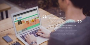 定襄地区想要自助建站，哪家网站建设服务最专业？