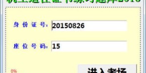 想要参加自助考试？湖北省自助考试平台是如何运作的？