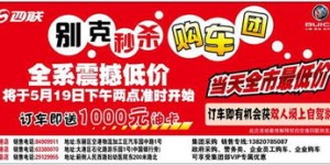想要轻松团购空港商品？探寻空港自助团购网站的官方奥秘！