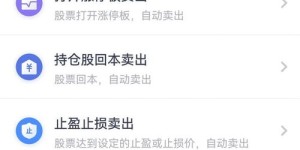 想要便捷下单？了解这个辅助在线自助下单网站的奥秘吗？