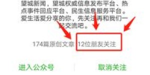 粉丝如何使用微博自助下单平台进行便捷购物？