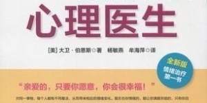 心理医生在哪里？揭秘自助服务平台如何提供专业心理支持？
