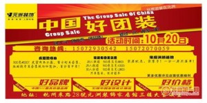 川沙自助团购网站哪里找？优惠多多，品质保证！
