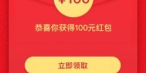 拼多多红包助力码藏哪儿了？找不到的小伙伴看过来！