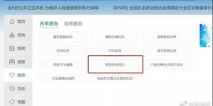 想要找到靠谱的便宜刷赞自助平台，哪个才是真实有效的选择？