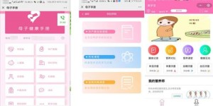 想要家庭自助服务？官网下载指南在这里，你找到了吗？