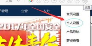 靖边自助团购去哪儿找？揭秘热门平台，团购优惠不迷路！