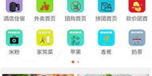 想在临汾享受团购优惠？哪个自助团购网站平台最值得推荐？