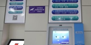 您知道联通自助业务机如何高效办理业务吗？