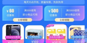 超低价自助下单平台真的存在吗？探索隐藏的自助购买优惠秘籍！