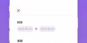 想要便捷自助缴费？陕西自助交费平台APP有哪些功能优势？