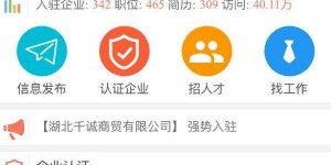 想在银川找教师职位？哪个自助招聘网站最靠谱？