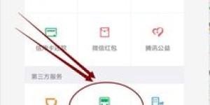 白条自助汇款平台真的存在吗？这是否是您便捷汇款的首选工具？