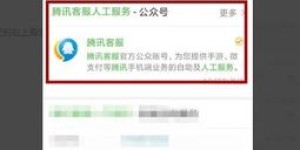龙海自助团购平台的客服电话是多少？如何快速联系他们进行团购咨询？