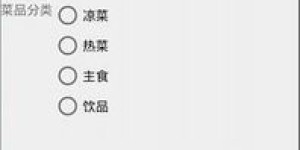 想要便捷点餐体验吗？残雪自助下单平台如何操作？