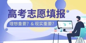想要自考更轻松？四川自考自助服务平台如何助力考生？