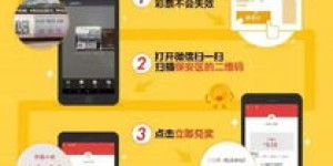 河南体彩兑奖可以自助完成？揭秘自助兑奖网站的便捷之处！