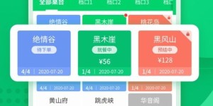 想要轻松自助点餐吗？凡歌平台如何实现快速下单？