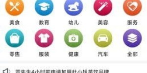 是什么让乐管家自助平台成为用户首选的自助服务工具？