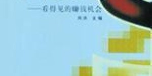 在大理有哪些赚钱机会？探索当地致富途径