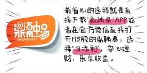 如何通过去水印兼职实现高效收益？你真的了解吗？