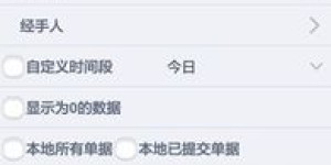 江门114查号平台如何实现自助查询电话号码？