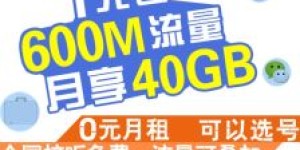 想要购买澳门电话卡？探索这家自助售货网站，方便又快捷！