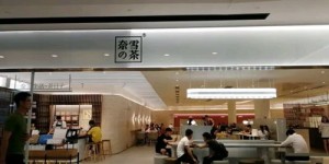 想了解揭阳地区的自助奶茶店转让信息？哪个网站值得信赖？