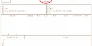 德清税务如何使用自助开票网站进行发票开具？