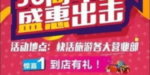 沙田区的自助团购平台哪家强？如何选择最佳的自助团购服务？