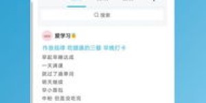 学生自助打卡平台官网如何访问？探秘高效便捷的签到新体验