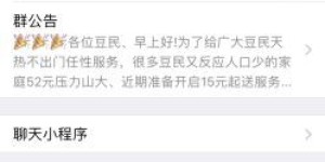 清河地区有哪些自助团购网站值得信赖？一文带你全面了解！