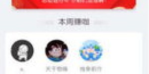 蚂蚁自助平台如何在颤音快手上实现流量暴增？