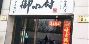 长垣地区哪家餐饮团购自助平台官网最值得信赖？