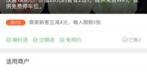巴南区有哪些自助团购平台？它们的客服电话是多少？