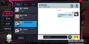 想要便捷查询手游信息？揭秘手游自助查询平台的奥秘！