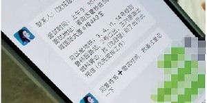 在深圳找便利店兼职工作，有哪些靠谱的渠道和注意事项？