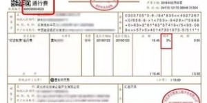 如何访问官方发票自助开票网站？这是您的最优选择吗？