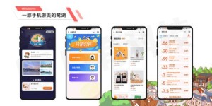 想要下载游戏辅助自助平台吗？这里有一站式解决方案等你！