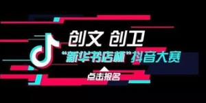 阳泉哪家自助抖音团购平台最受欢迎，你知道吗？