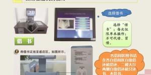 青岛图书馆的自助服务平台究竟有哪些便捷功能？