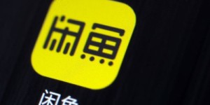闲鱼业务自助平台官网是哪个？如何快速找到并使用？