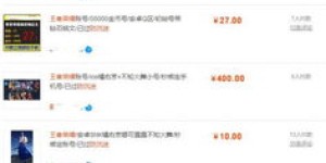 想要自助下单防沉迷业务，哪个平台最可靠？