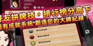 想体验文昌麻将自助团购？哪里有可靠的在线下单网站？